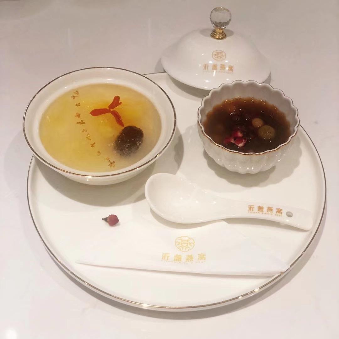 沂盏鲜炖燕窝(海德公馆店)官方号