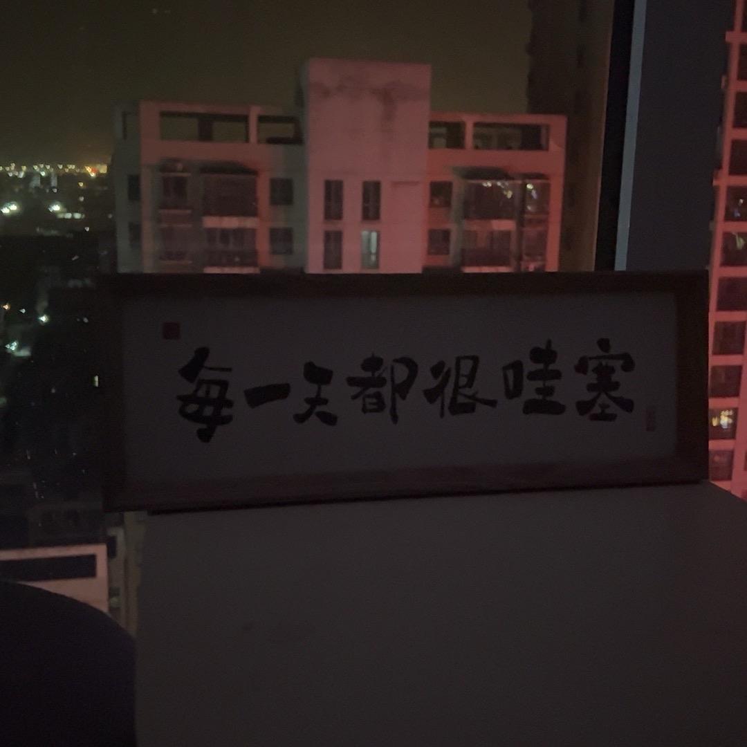呼叫转移📞(靠缘分相见)