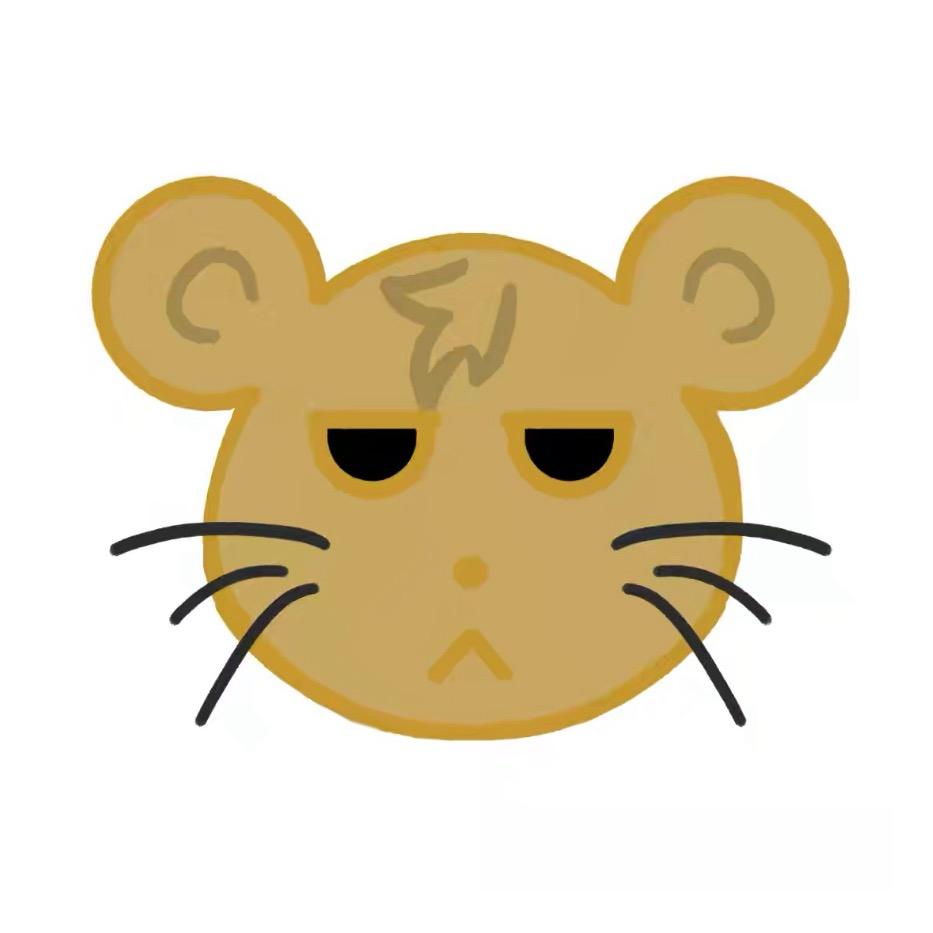 鼠鼠