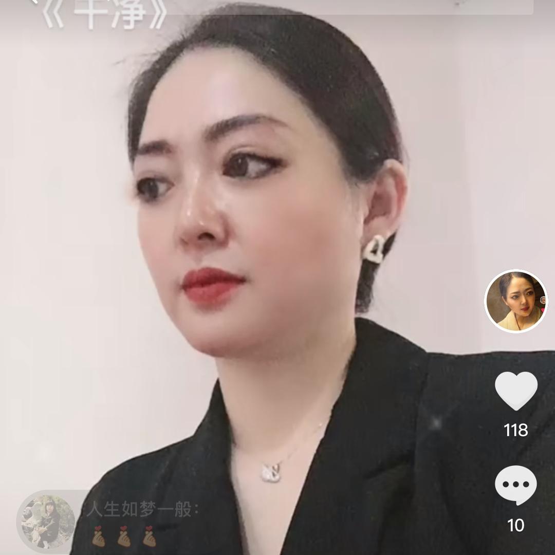 娟子Dj拒绝私聊