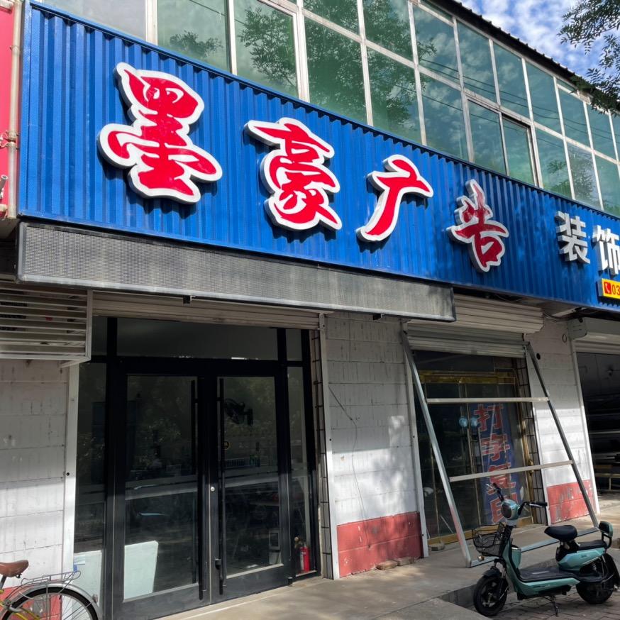 刘总