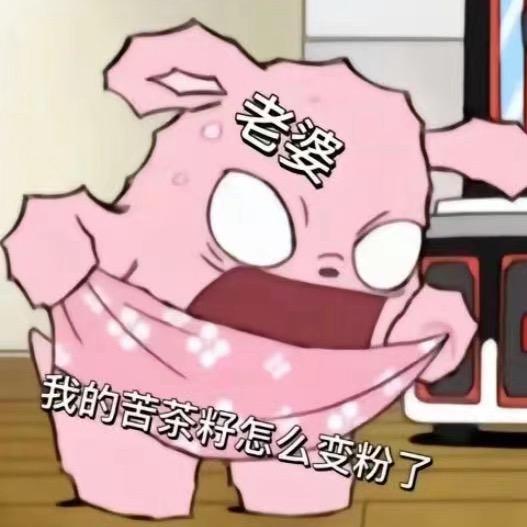 得意阳阳