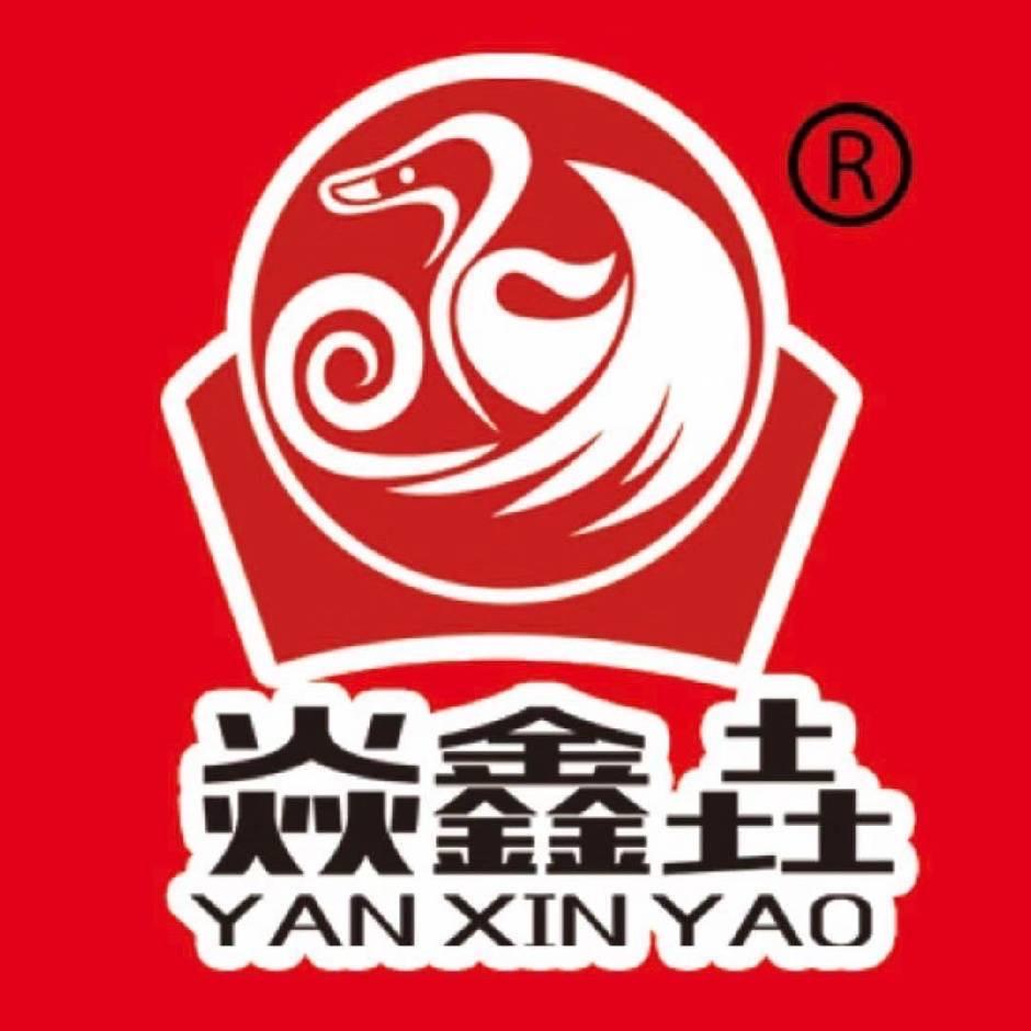 焱鑫垚大食堂官方号