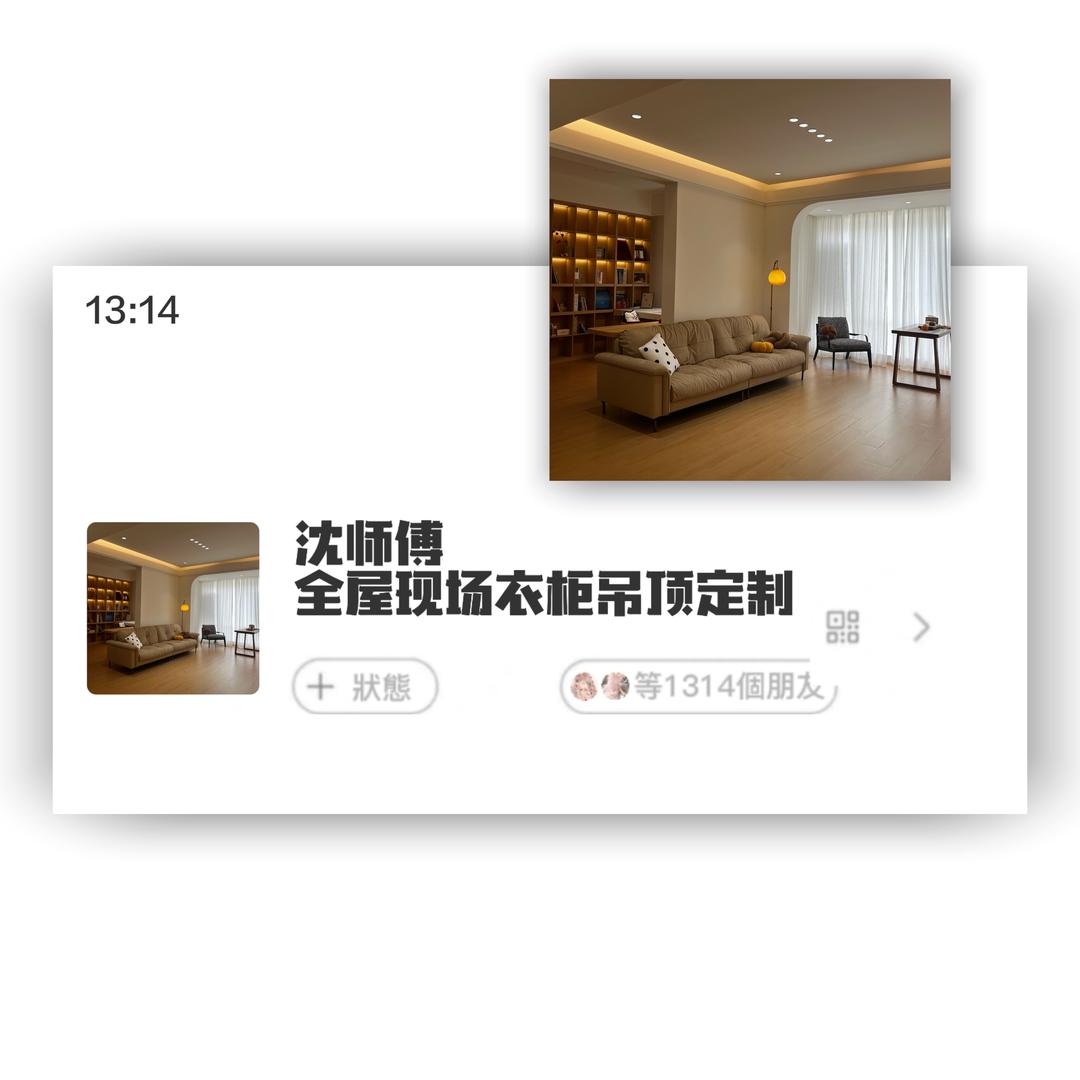 沈点钱