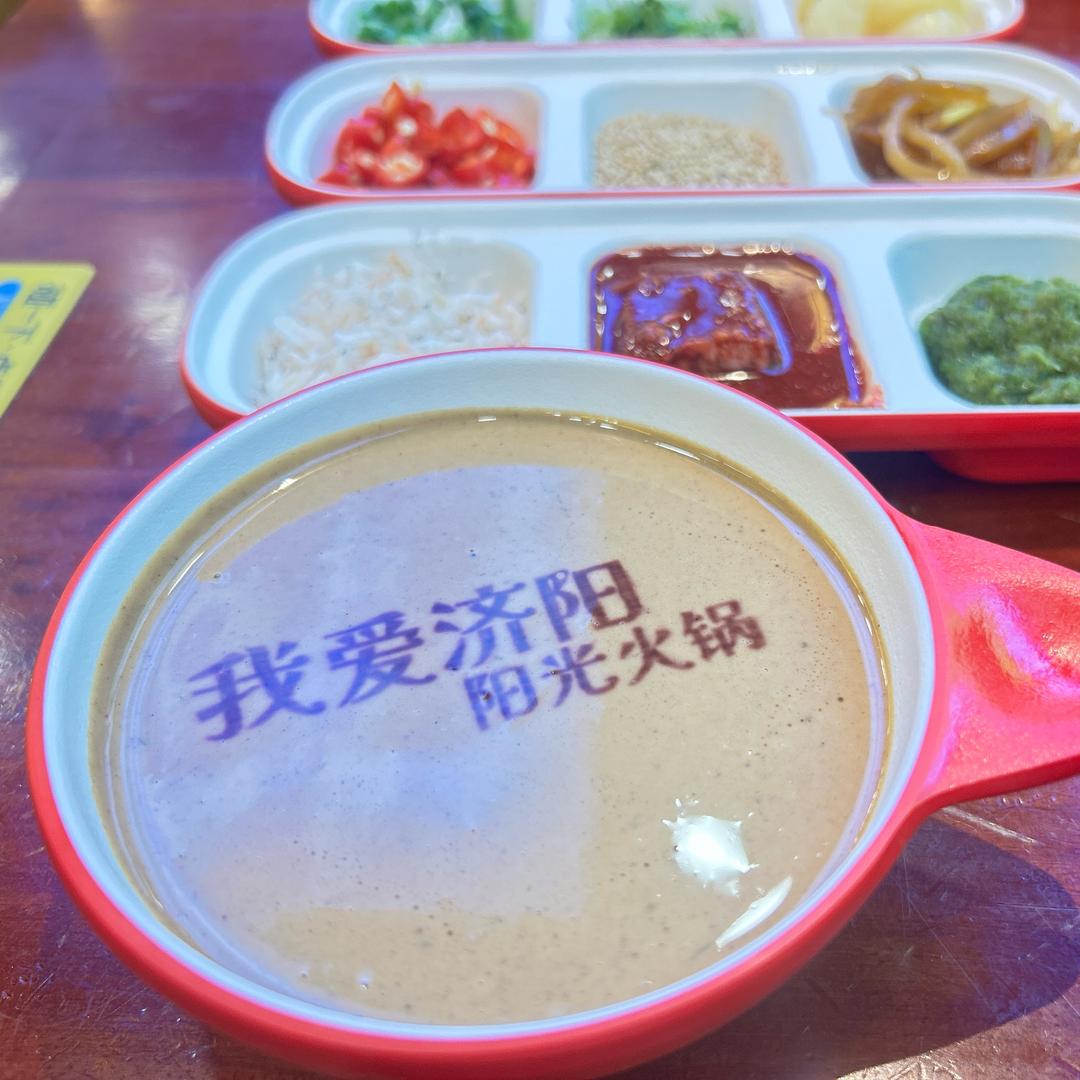 李～happy～阳光火锅金海
