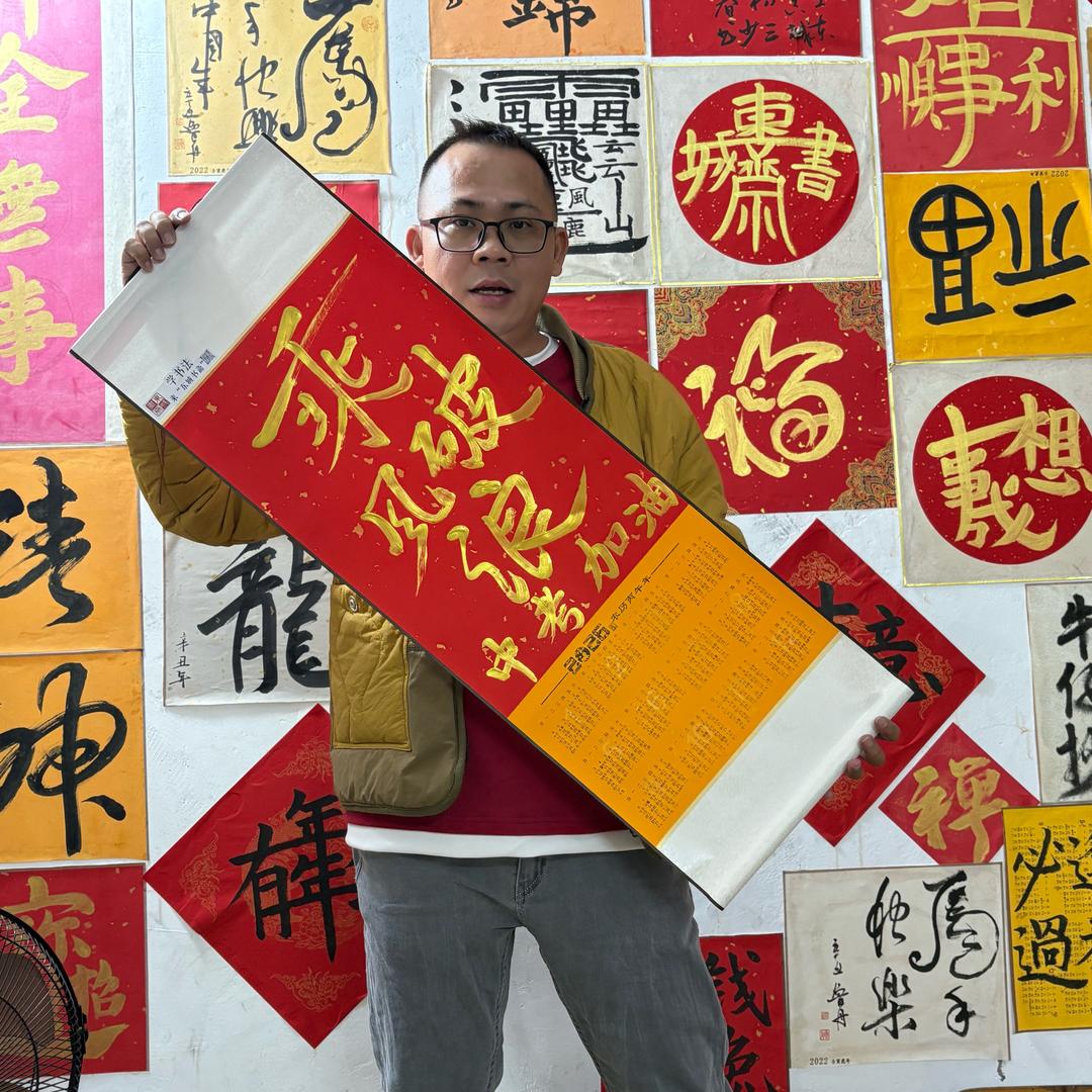 东城三少