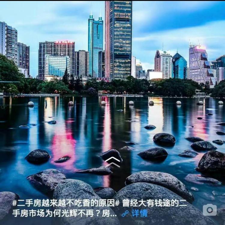 老神仙