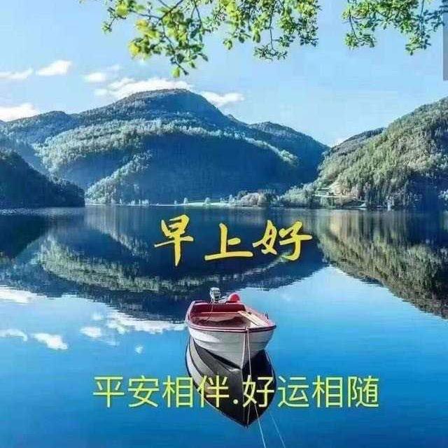 恭喜发财