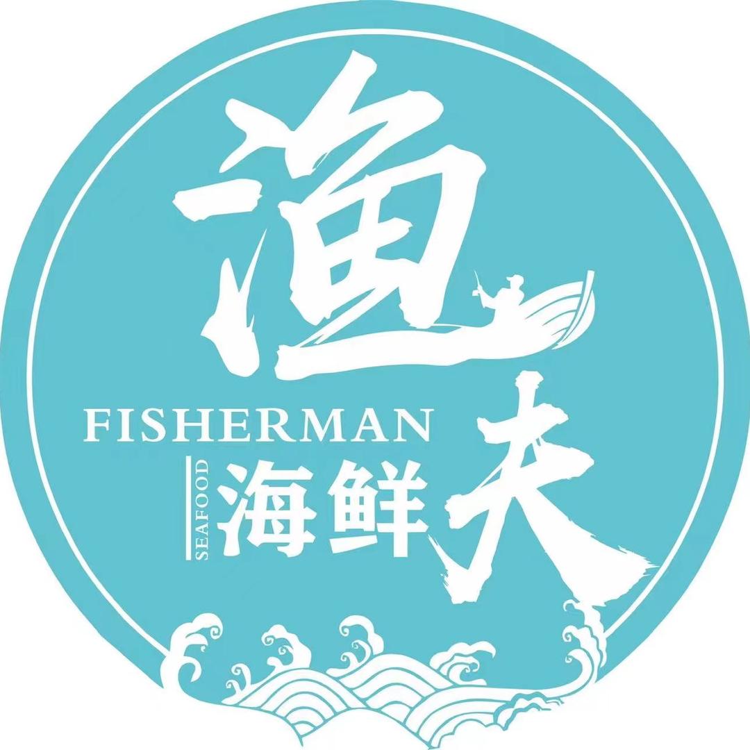 渔夫与海