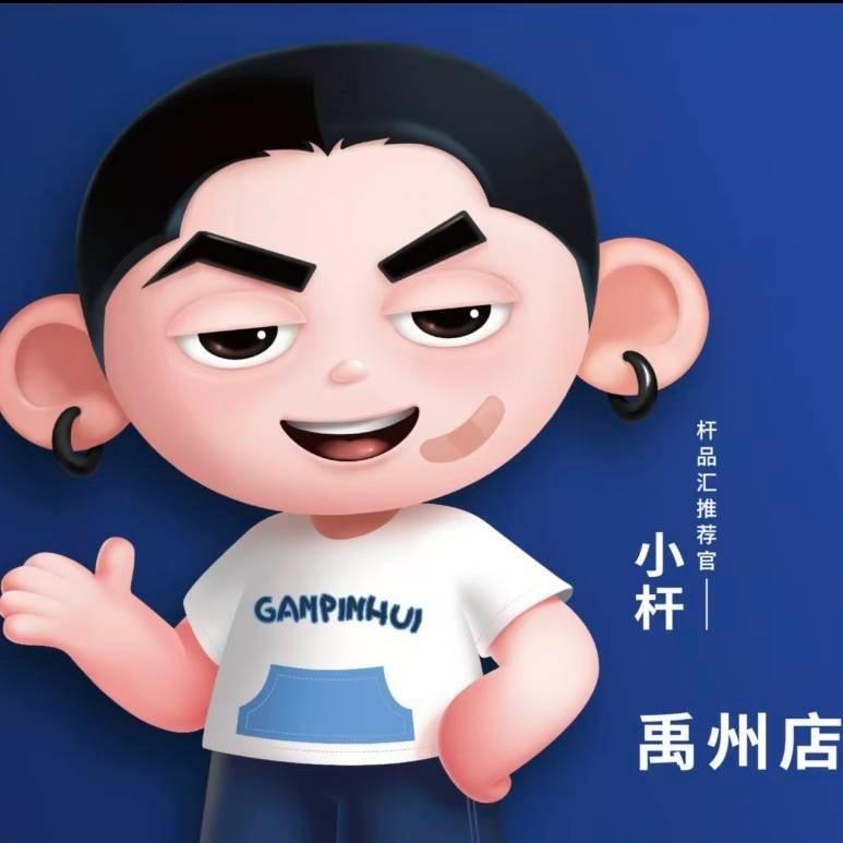 最深情的人