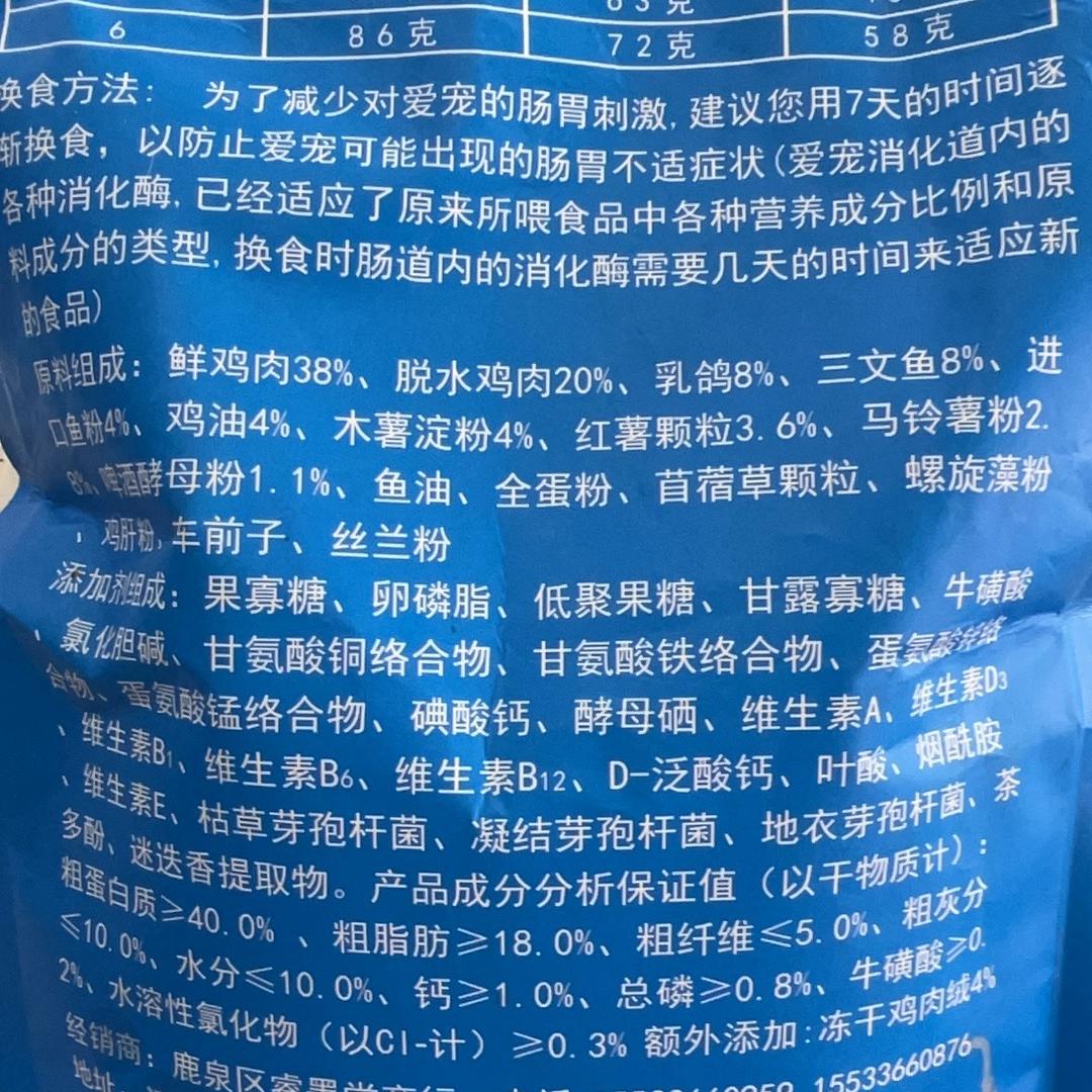 粒婶婶销售宠物食品专卖店