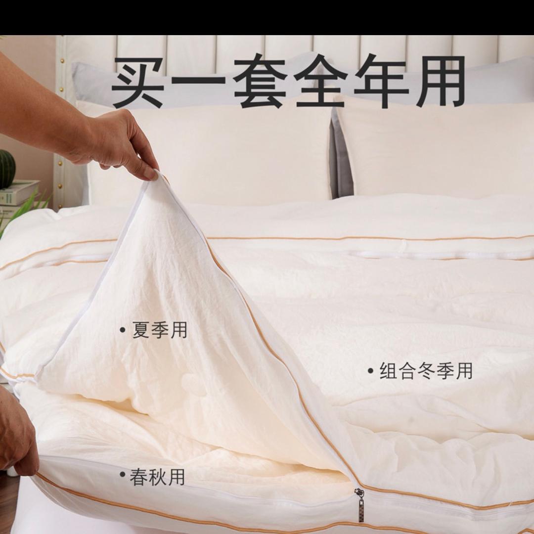 联禾梦纺织品厂