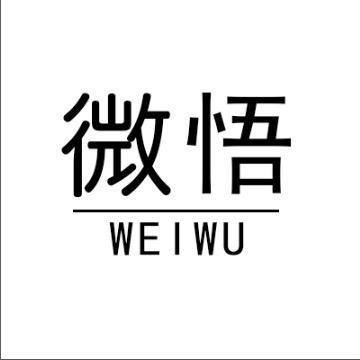 微悟女装旗舰店