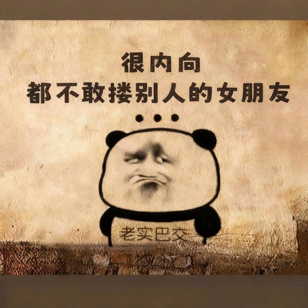 龘龘甏龘㟗龘包子有肉