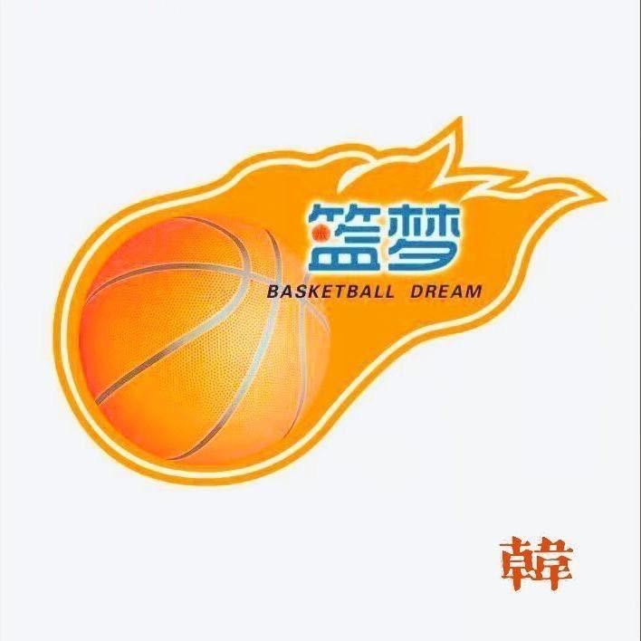 乌拉特前旗  篮梦 韩教练🏀