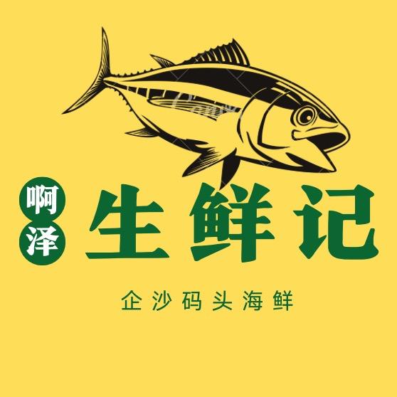 渔港小侦探