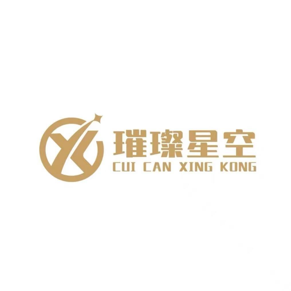 璀璨星空沙漠露营刚哥