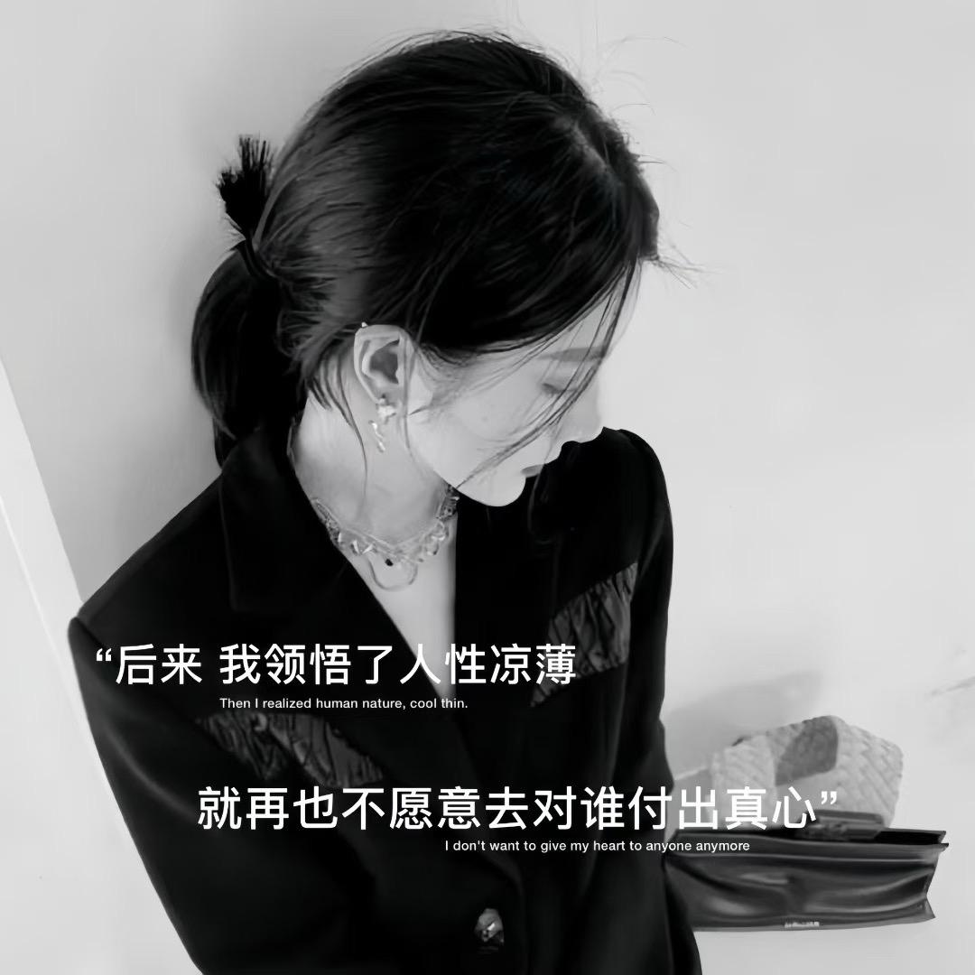 💔᭄ 忈╮ 災༊ ړ🚬ঞᩚ