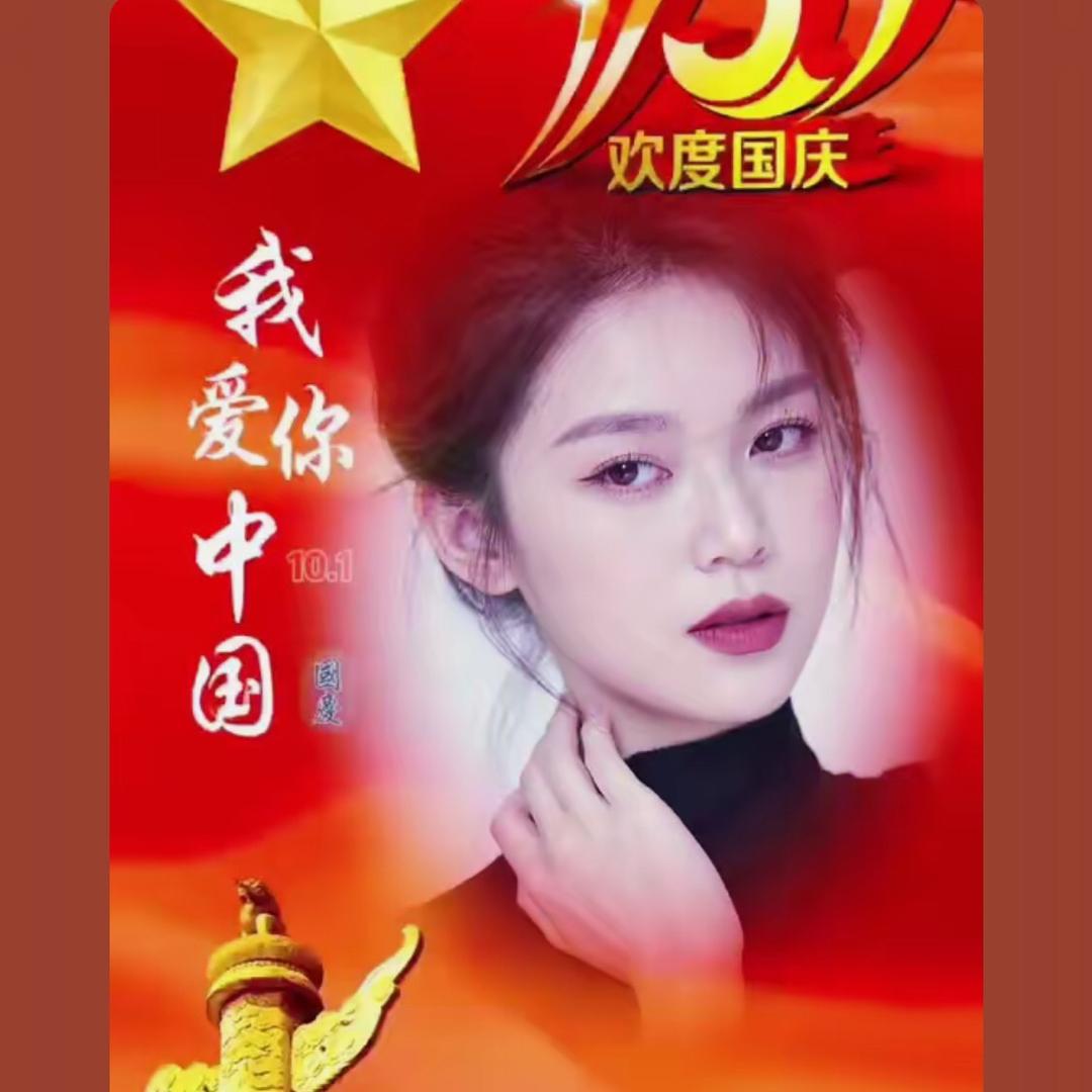 娟儿