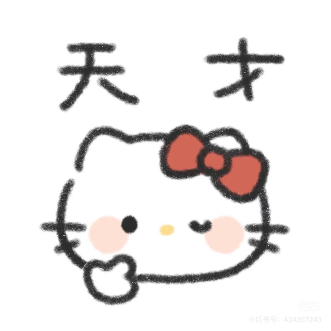 白菀🫧