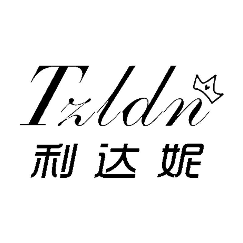 利达妮TZLDN旗舰店