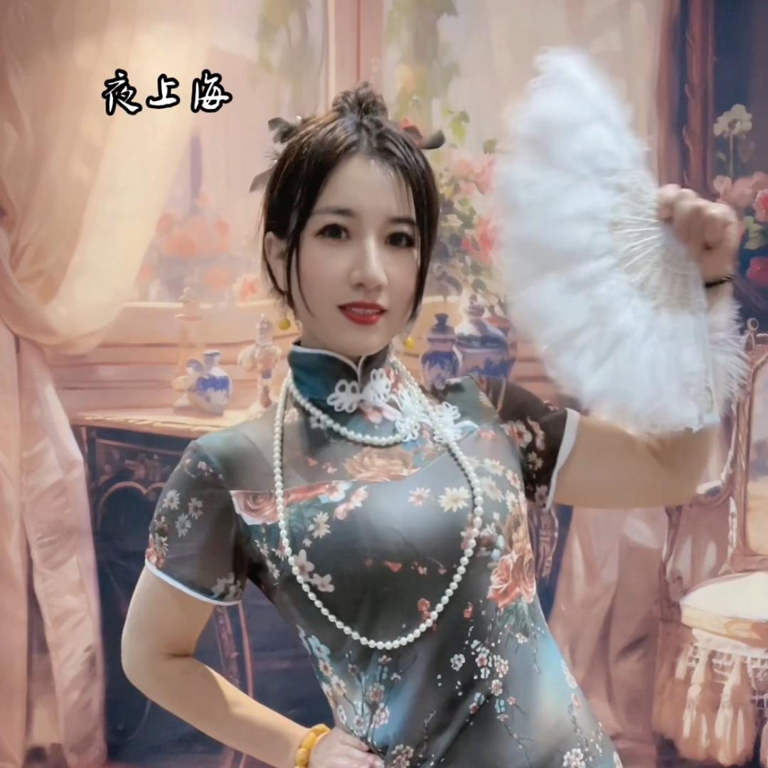 义乌懂养生的苒爷