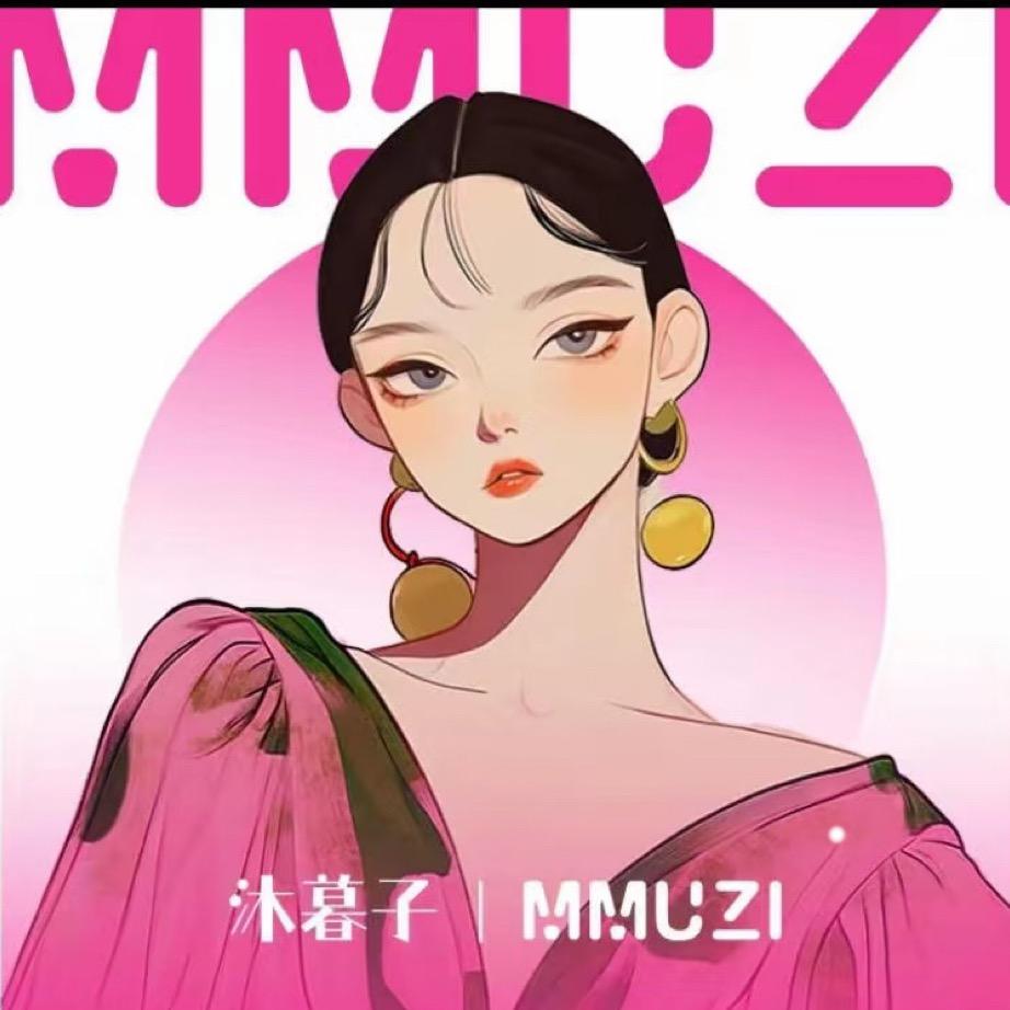 沐暮子轻奢·美甲美睫(林城万人温泉小镇店