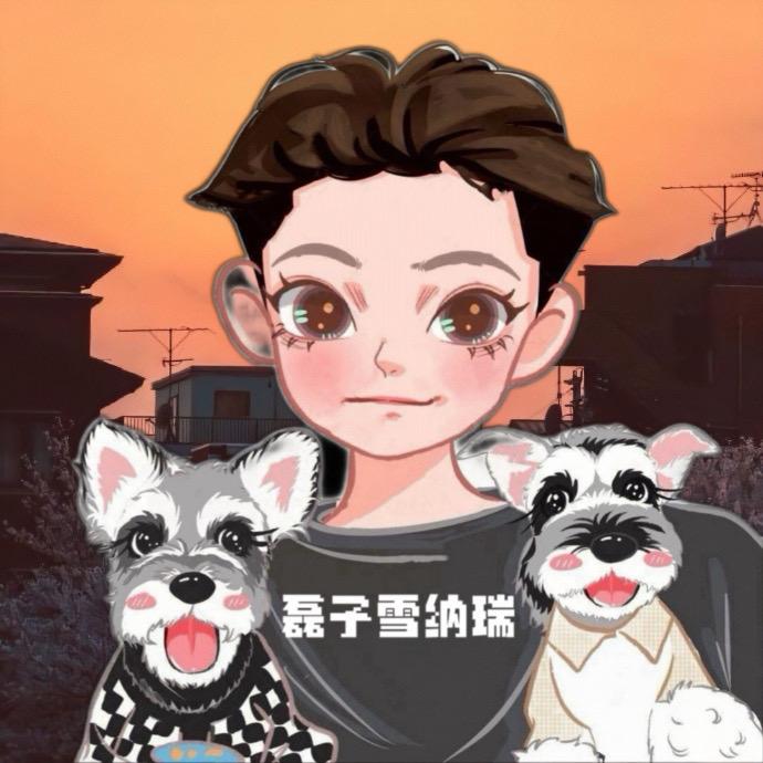 磊子-雪纳瑞工作室