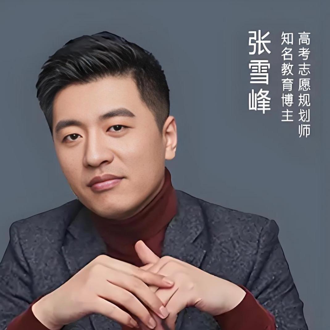 张老师的初中提分笔记
