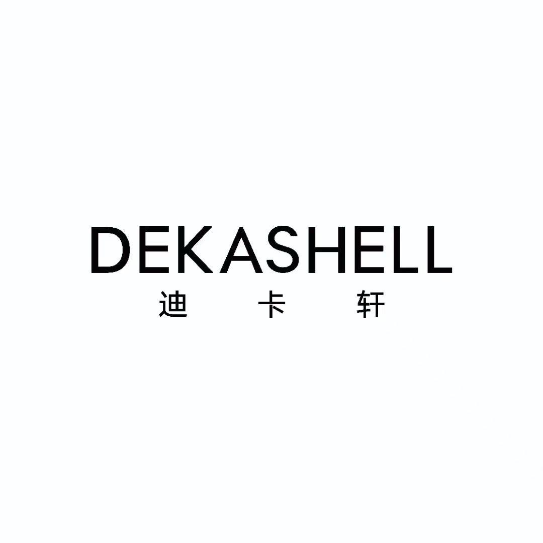 禄劝迪卡轩主理人
