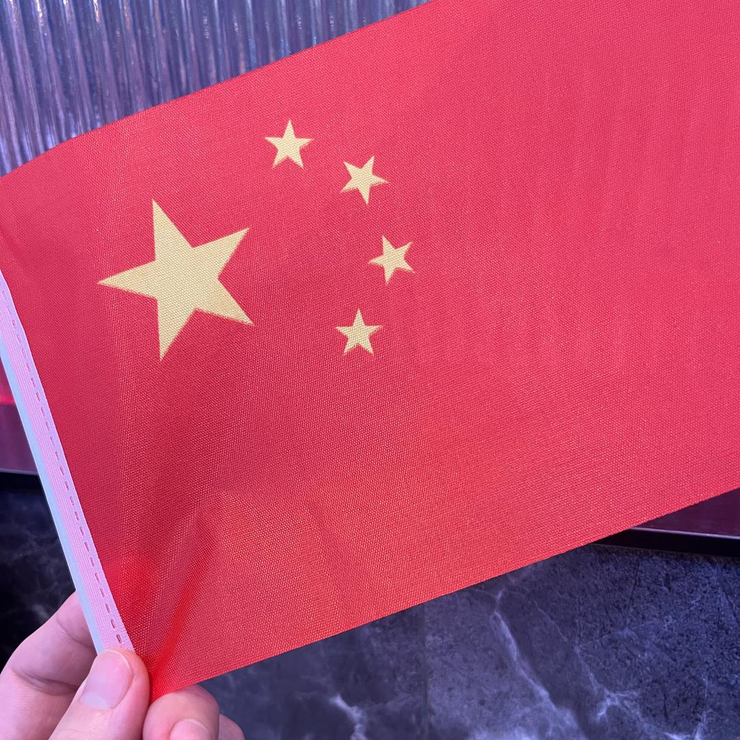 山禾