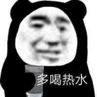 坤。