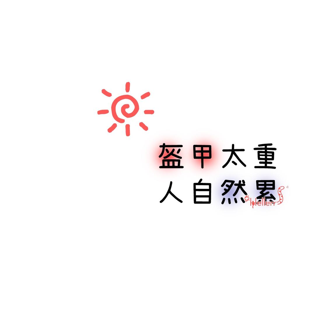 “兔子抱紧胡萝卜এ᭄𝑄𝑢𝑒𝑒𝑛