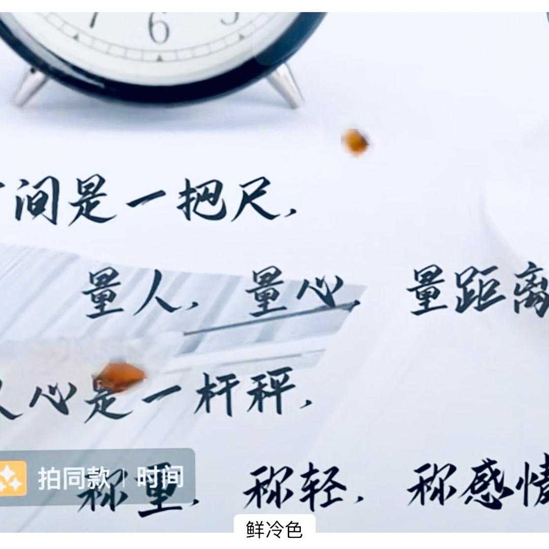 淸栯凟衆