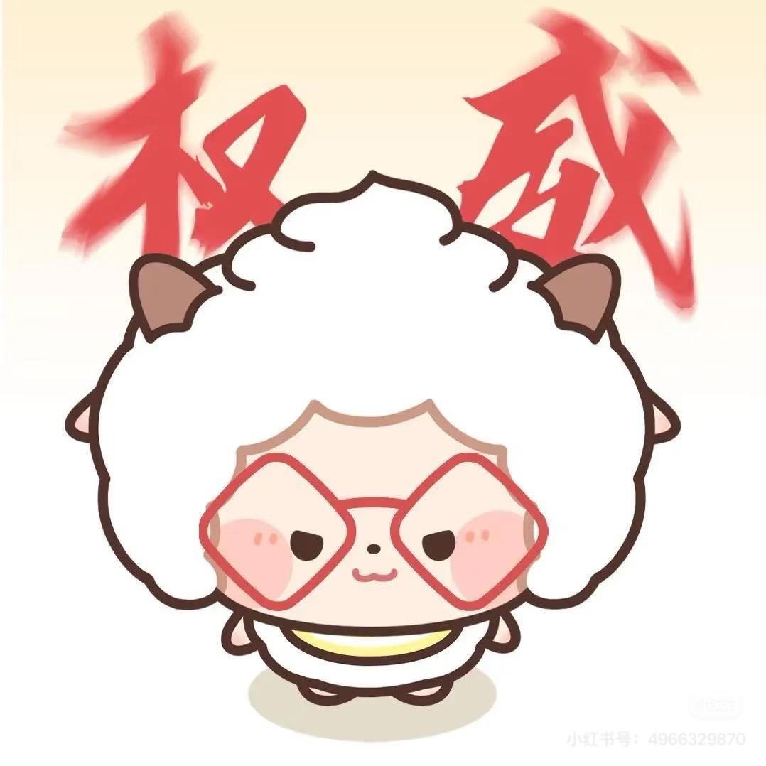 懒洋洋大王