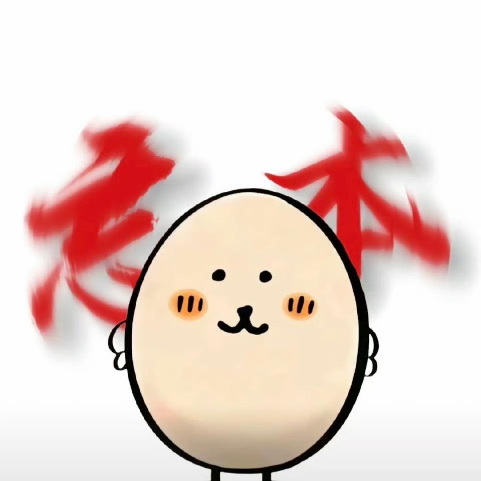 子超兄