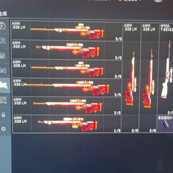 九阳（三角洲行动）