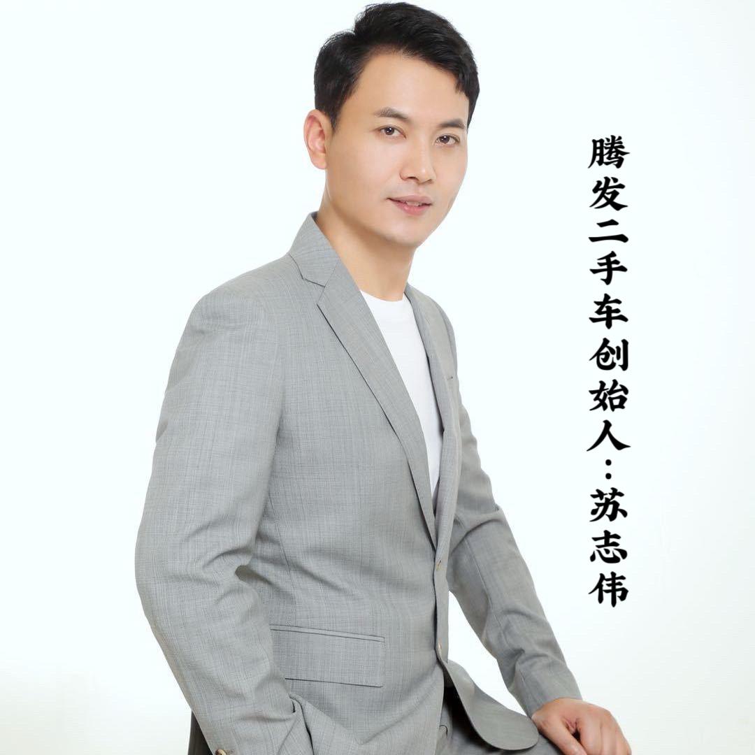 河南腾发二手车@抖音