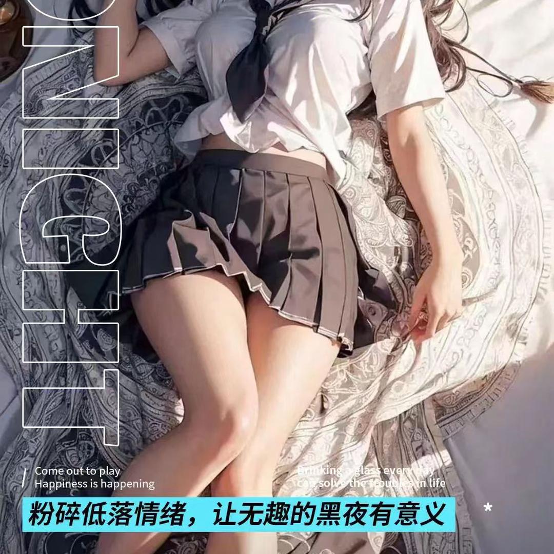 忻州迈阿密酒吧-俊伟