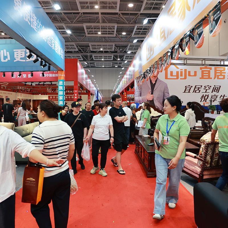 南充美好家博会
