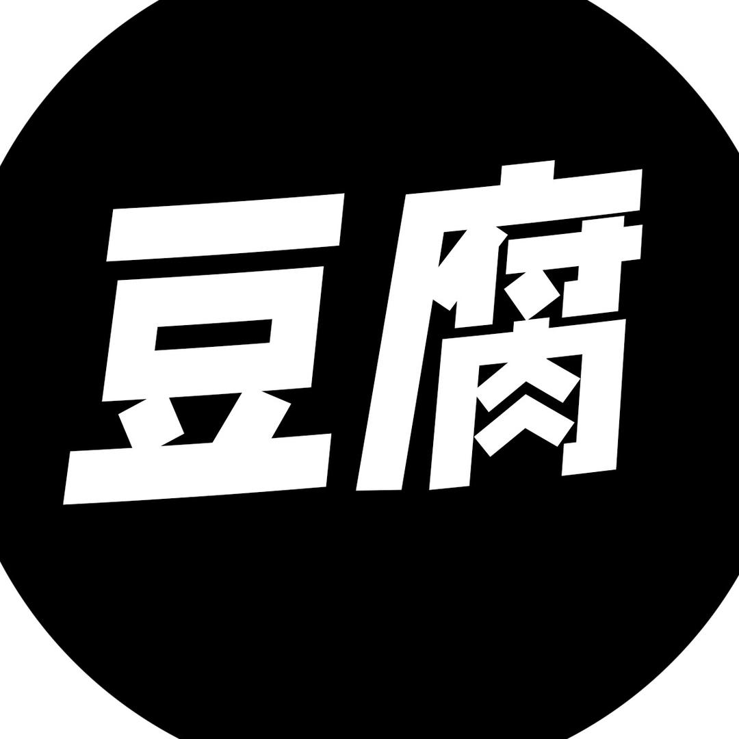 爱拍车的王豆腐