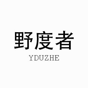 YEDUZHE野度者男鞋