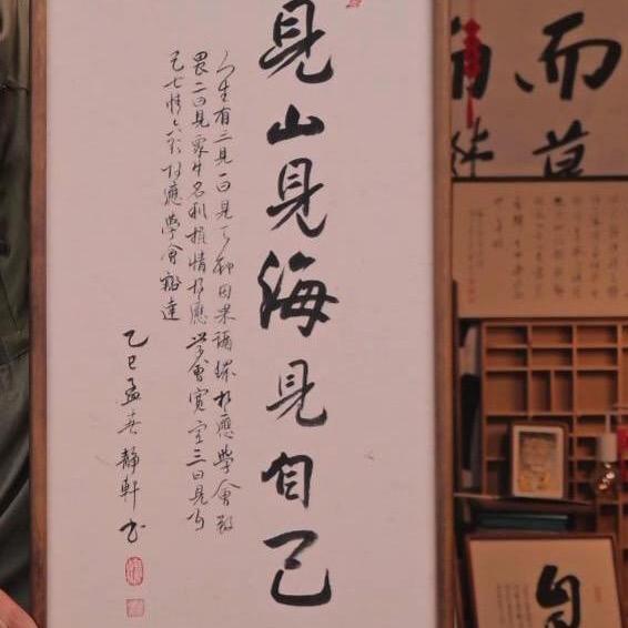 临水宫古法工艺