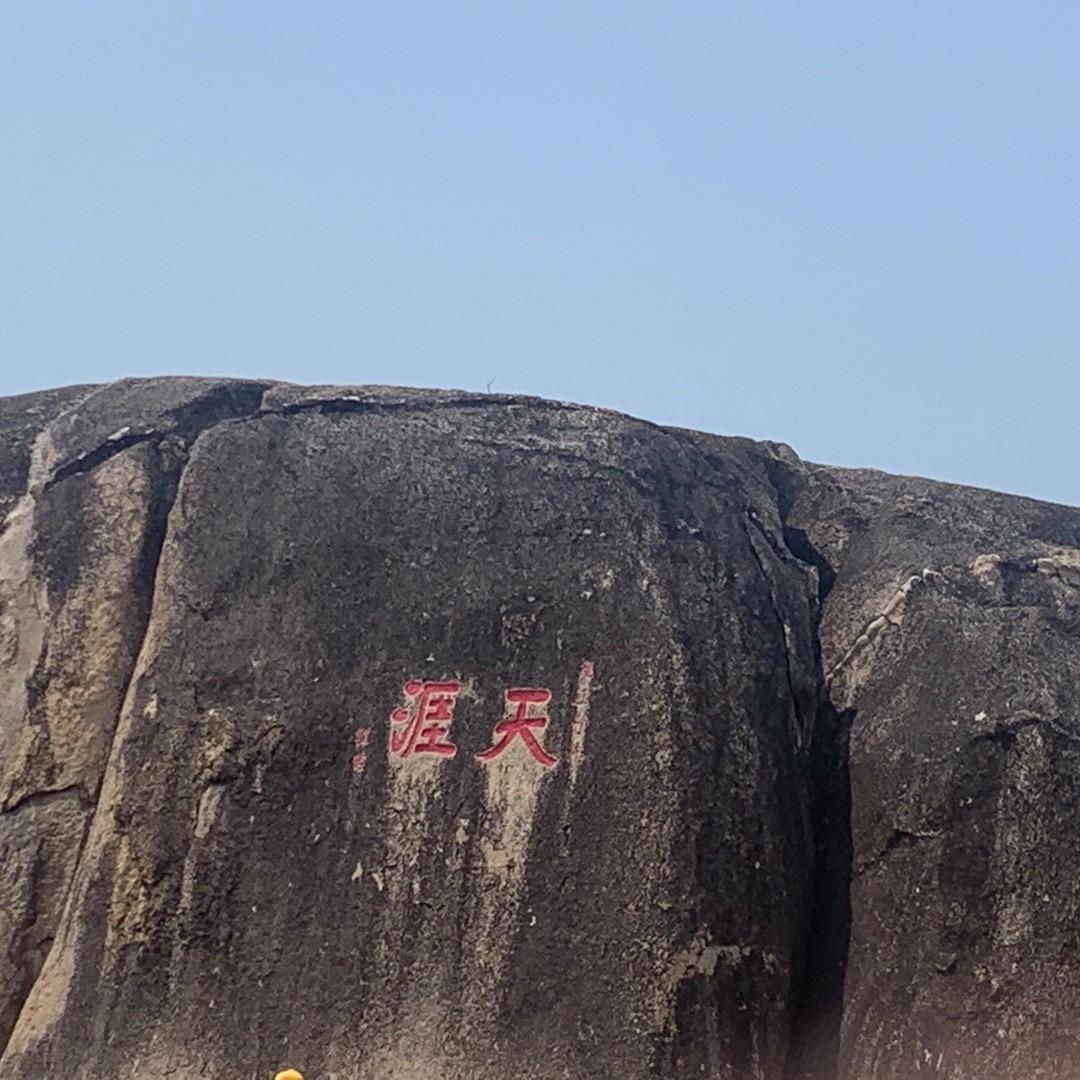 开心么,你