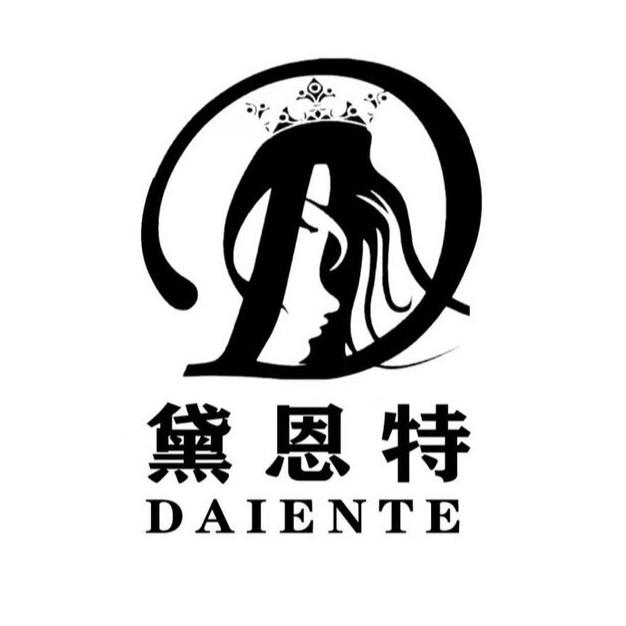 赛罕区黛恩特美容店