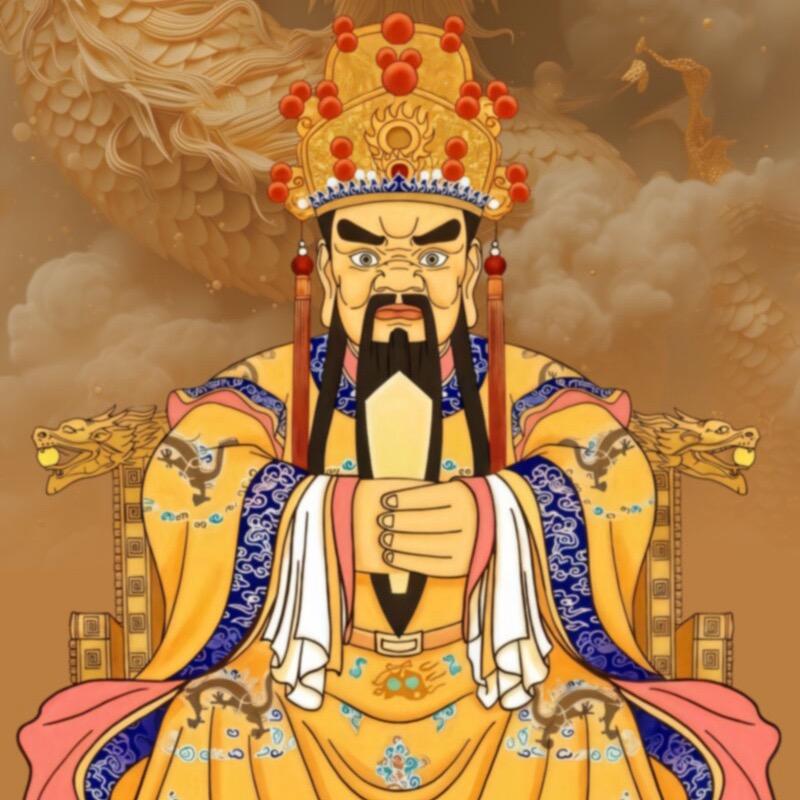 🐉招财进宝🔥～熠楷🐉