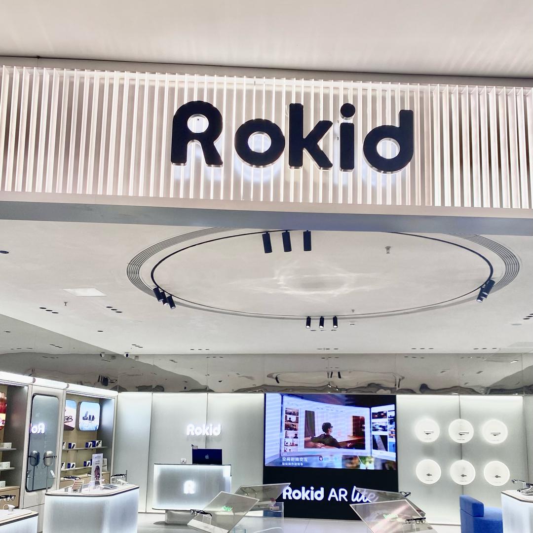 ROKID(乐奇）梦时代线下店
