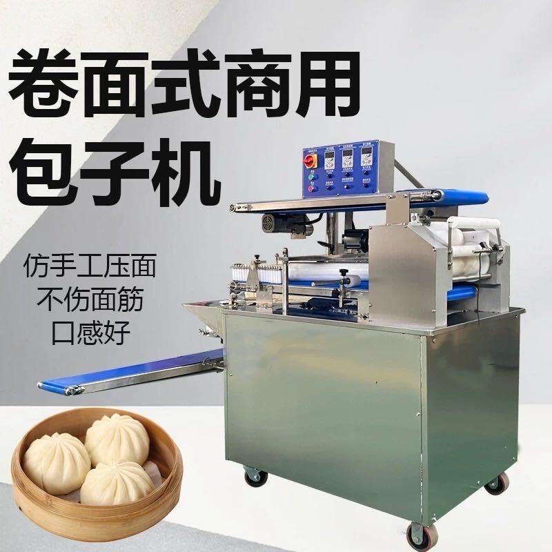 食品机械