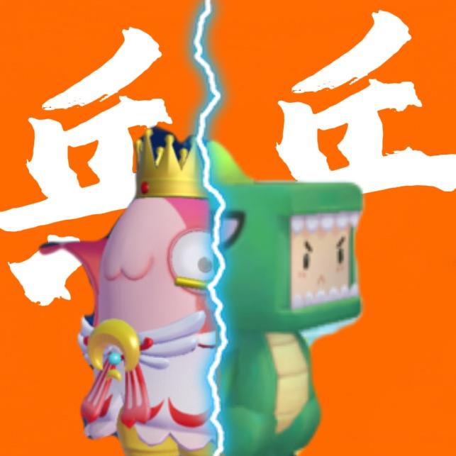 不彳亍的乓