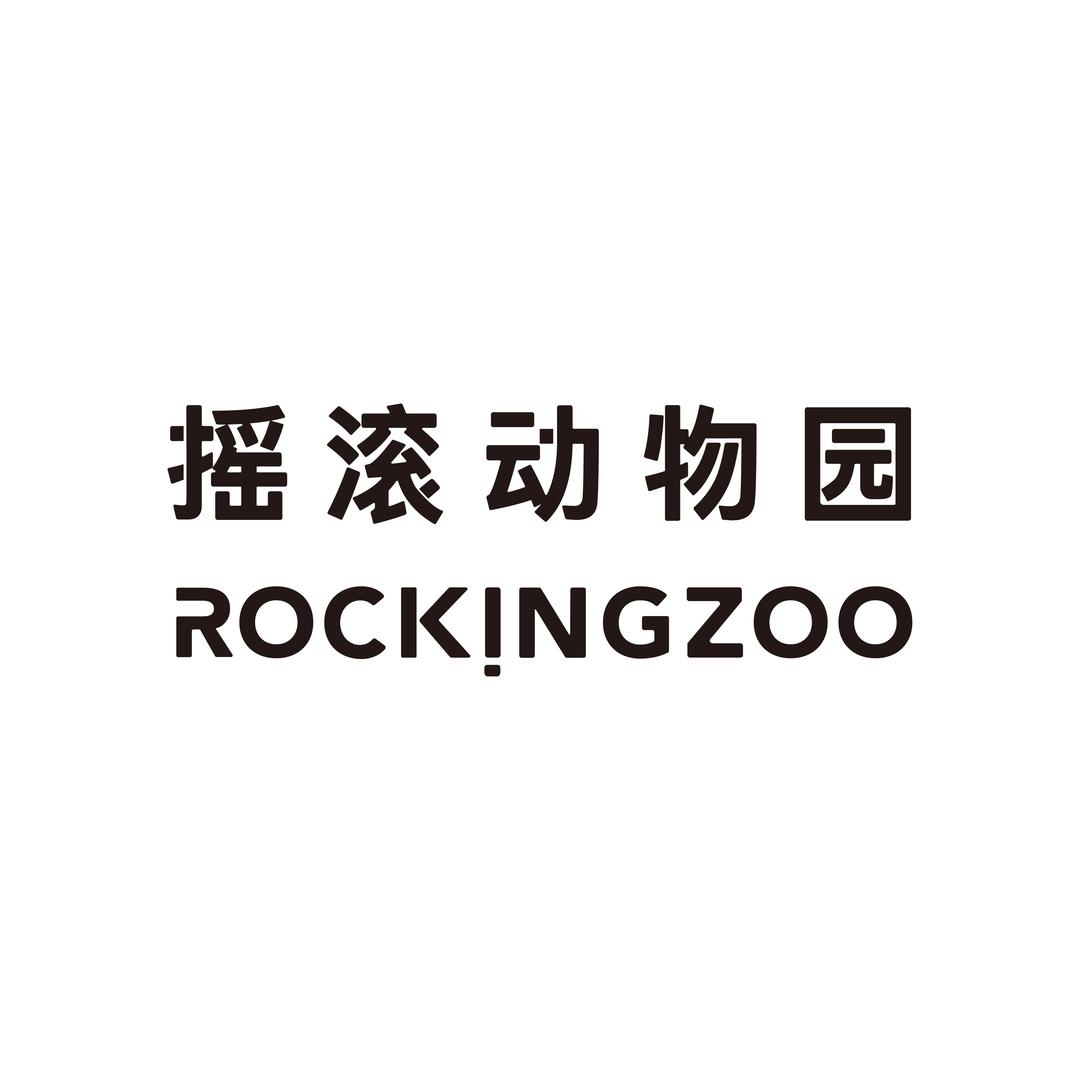 摇滚动物园官方旗舰店